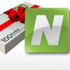 New Special Offers in December for NETELLER Users