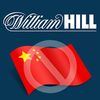 William Hill to withdraw its Services from China